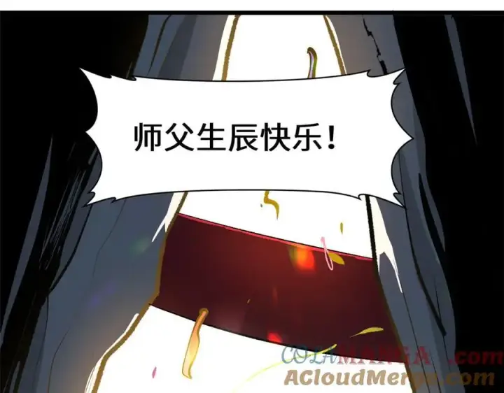漫画《顶级气运，悄悄修炼千年》184 不死不休第157张图