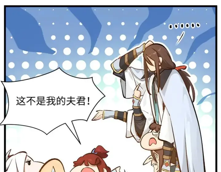 漫画《顶级气运，悄悄修炼千年》184 不死不休第179张图
