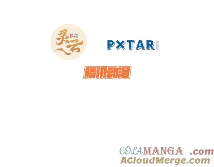 漫画《顶级气运，悄悄修炼千年》184 不死不休第5张图