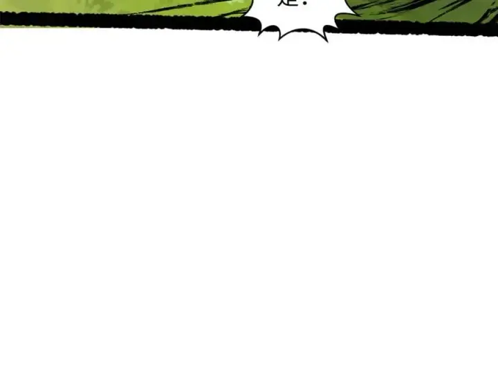 漫画《顶级气运，悄悄修炼千年》185 聚时欢笑满堂间第139张图