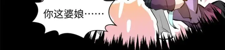 漫画《顶级气运，悄悄修炼千年》185 聚时欢笑满堂间第152张图