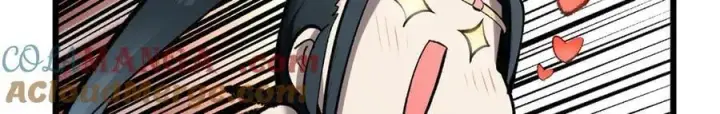 漫画《顶级气运，悄悄修炼千年》185 聚时欢笑满堂间第21张图