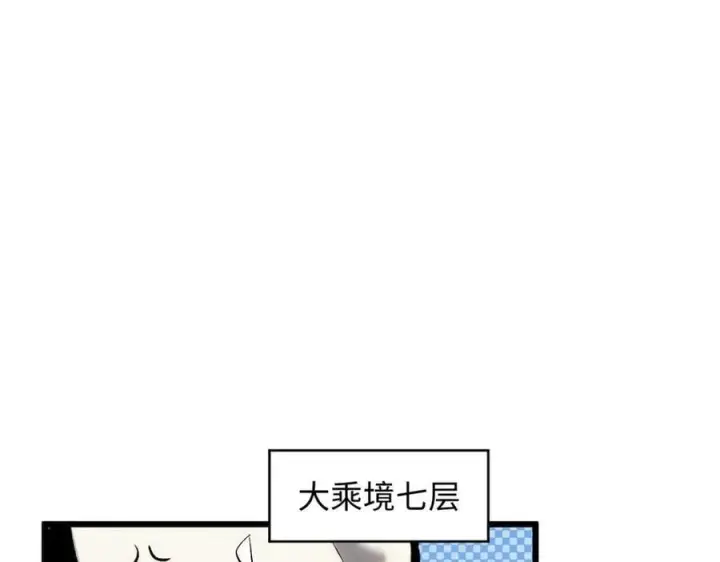 漫画《顶级气运，悄悄修炼千年》185 聚时欢笑满堂间第46张图