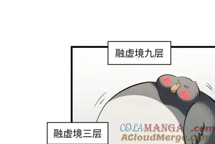 漫画《顶级气运，悄悄修炼千年》185 聚时欢笑满堂间第49张图