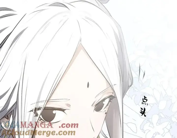 漫画《顶级气运，悄悄修炼千年》185 聚时欢笑满堂间第61张图