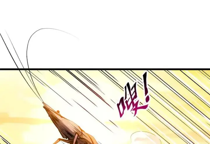 漫画《顶级气运，悄悄修炼千年》186 渊黄龙,赤云仙第102张图