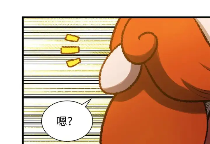 漫画《顶级气运，悄悄修炼千年》186 渊黄龙,赤云仙第104张图