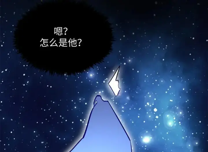 漫画《顶级气运，悄悄修炼千年》186 渊黄龙,赤云仙第136张图