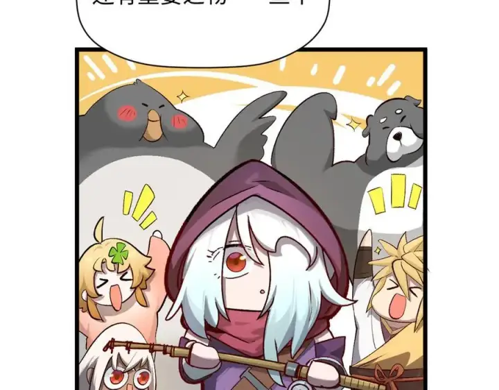 漫画《顶级气运，悄悄修炼千年》186 渊黄龙,赤云仙第172张图