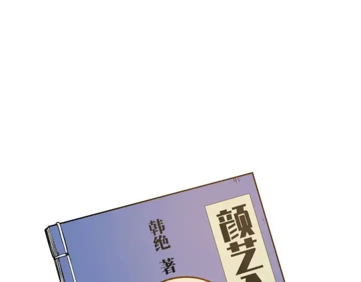 漫画《顶级气运，悄悄修炼千年》186 渊黄龙,赤云仙第176张图