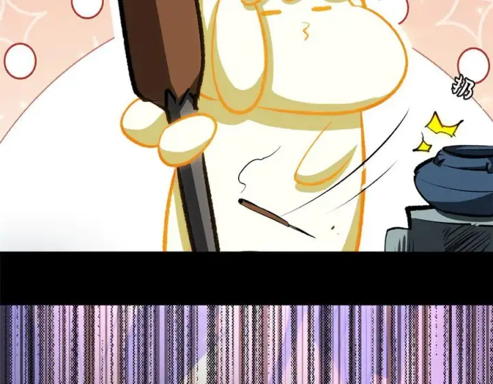 漫画《顶级气运，悄悄修炼千年》186 渊黄龙,赤云仙第62张图