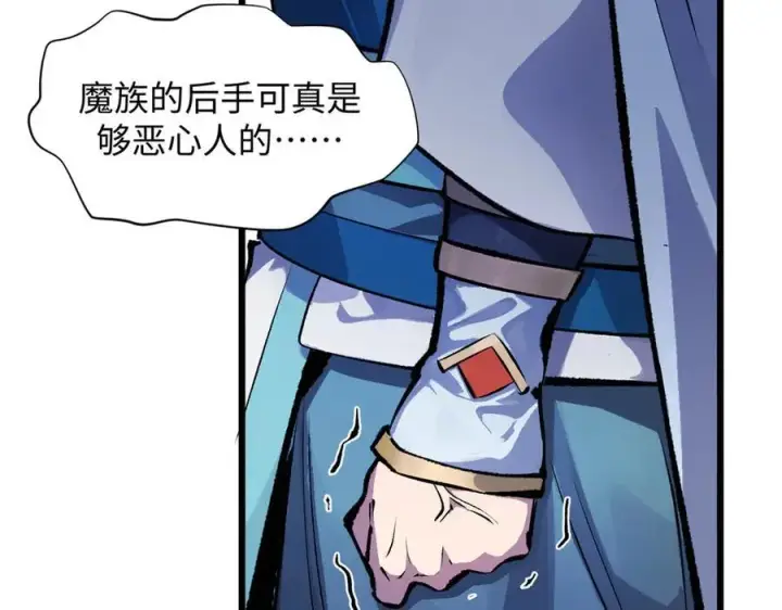 漫画《顶级气运，悄悄修炼千年》187 杀光天兵天将？我吗第103张图