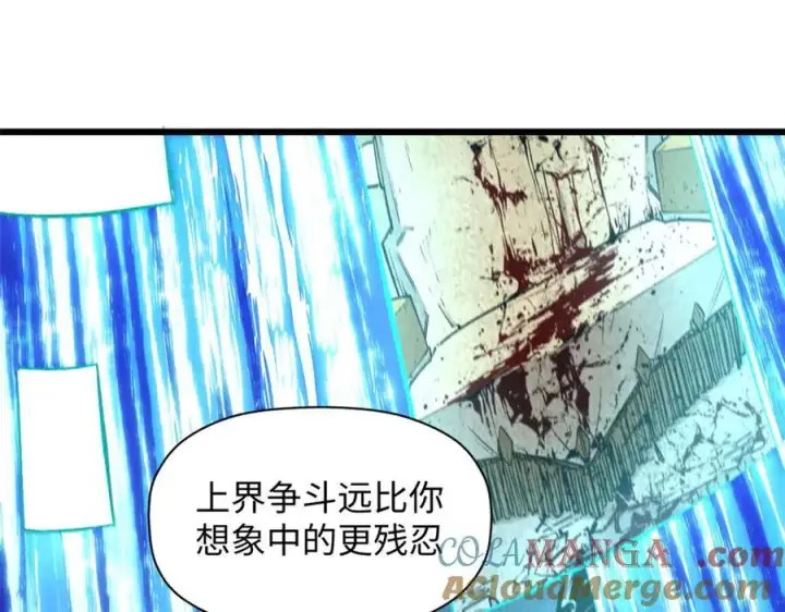 漫画《顶级气运，悄悄修炼千年》187 杀光天兵天将？我吗第125张图