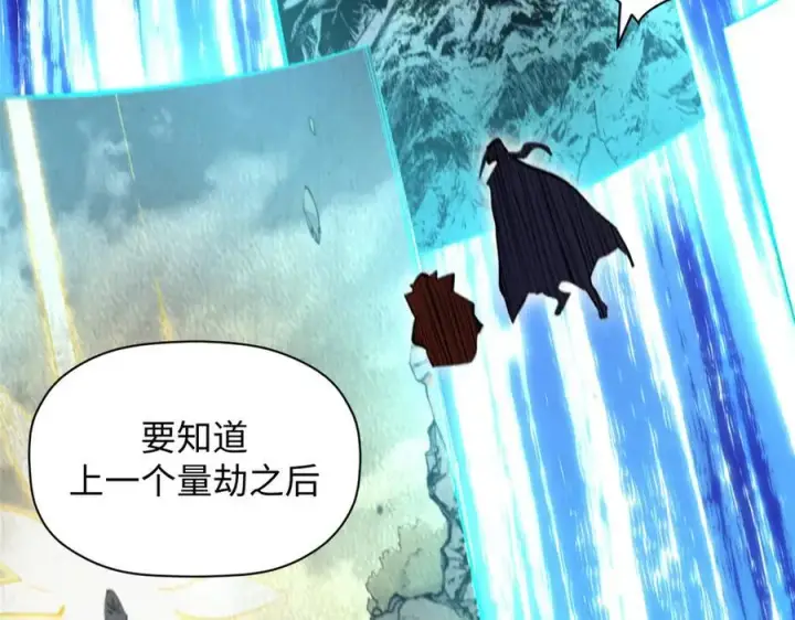 漫画《顶级气运，悄悄修炼千年》187 杀光天兵天将？我吗第127张图