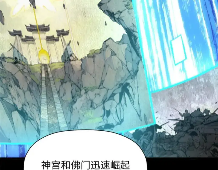 漫画《顶级气运，悄悄修炼千年》187 杀光天兵天将？我吗第128张图