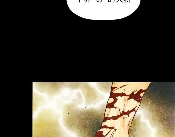 漫画《顶级气运，悄悄修炼千年》187 杀光天兵天将？我吗第130张图