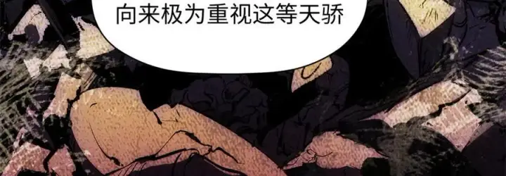 漫画《顶级气运，悄悄修炼千年》187 杀光天兵天将？我吗第135张图