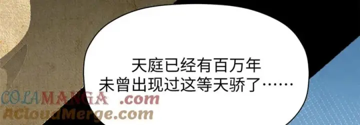 漫画《顶级气运，悄悄修炼千年》187 杀光天兵天将？我吗第141张图