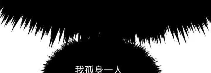 漫画《顶级气运，悄悄修炼千年》187 杀光天兵天将？我吗第156张图