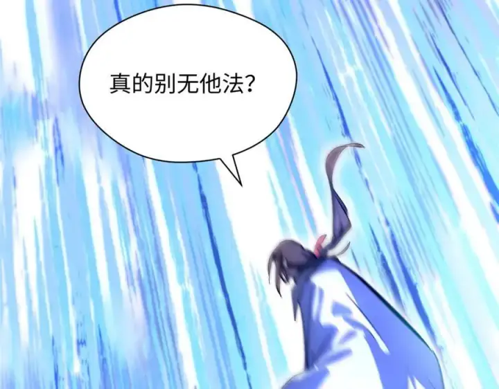 漫画《顶级气运，悄悄修炼千年》187 杀光天兵天将？我吗第175张图