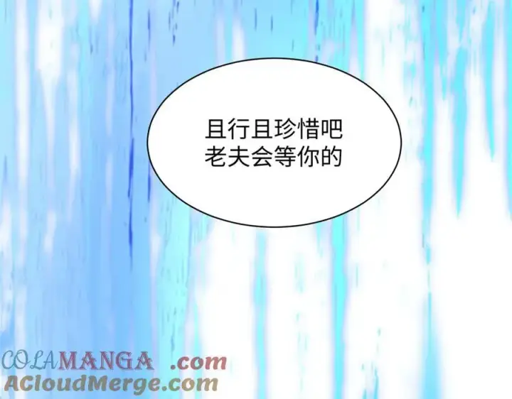 漫画《顶级气运，悄悄修炼千年》187 杀光天兵天将？我吗第185张图