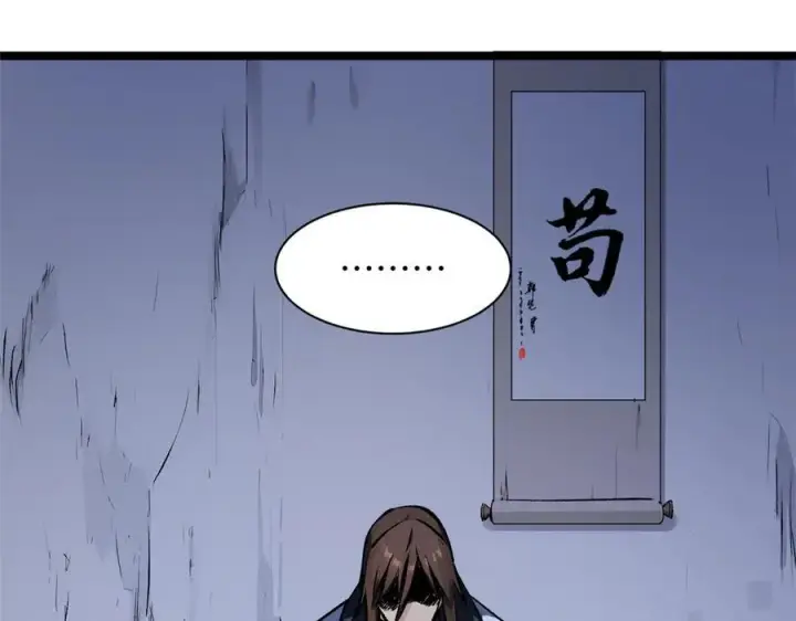 漫画《顶级气运，悄悄修炼千年》187 杀光天兵天将？我吗第191张图