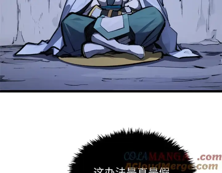 漫画《顶级气运，悄悄修炼千年》187 杀光天兵天将？我吗第193张图