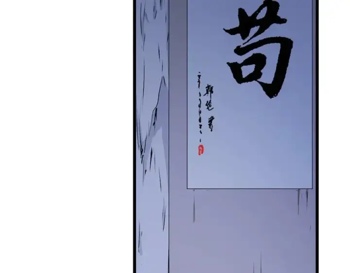 漫画《顶级气运，悄悄修炼千年》187 杀光天兵天将？我吗第196张图