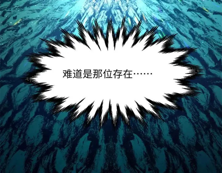 漫画《顶级气运，悄悄修炼千年》187 杀光天兵天将？我吗第38张图