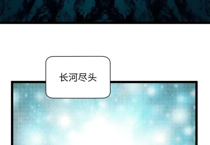漫画《顶级气运，悄悄修炼千年》187 杀光天兵天将？我吗第39张图