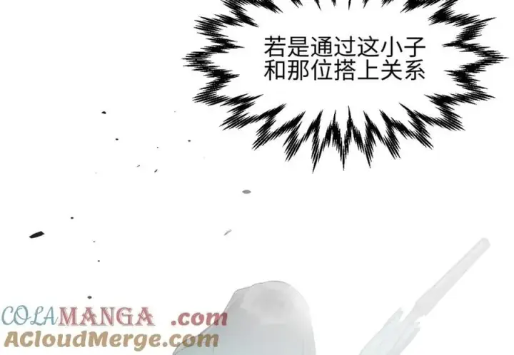 漫画《顶级气运，悄悄修炼千年》187 杀光天兵天将？我吗第41张图