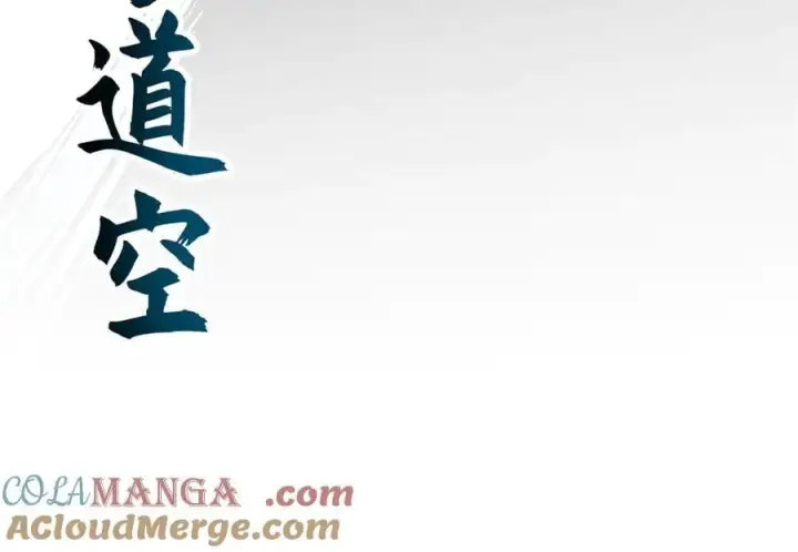 漫画《顶级气运，悄悄修炼千年》187 杀光天兵天将？我吗第45张图