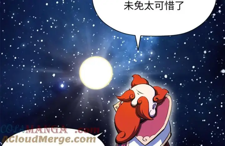 漫画《顶级气运，悄悄修炼千年》187 杀光天兵天将？我吗第57张图