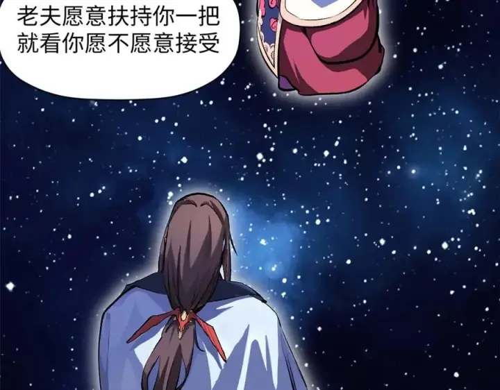 漫画《顶级气运，悄悄修炼千年》187 杀光天兵天将？我吗第58张图