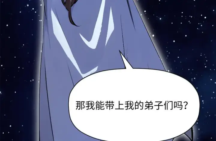 漫画《顶级气运，悄悄修炼千年》187 杀光天兵天将？我吗第59张图