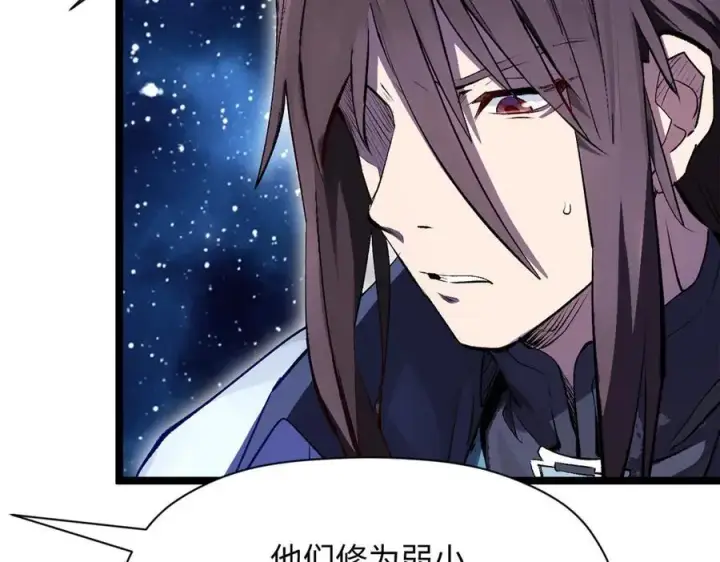漫画《顶级气运，悄悄修炼千年》187 杀光天兵天将？我吗第62张图