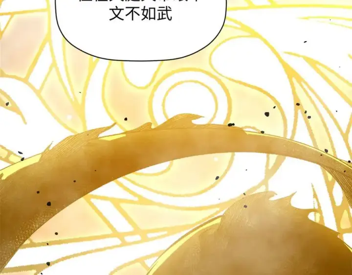 漫画《顶级气运，悄悄修炼千年》187 杀光天兵天将？我吗第67张图