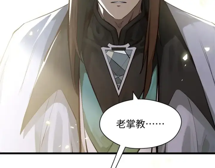 漫画《顶级气运，悄悄修炼千年》188 仙帝气运第154张图