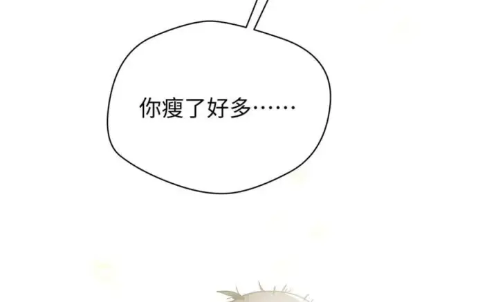 漫画《顶级气运，悄悄修炼千年》188 仙帝气运第155张图