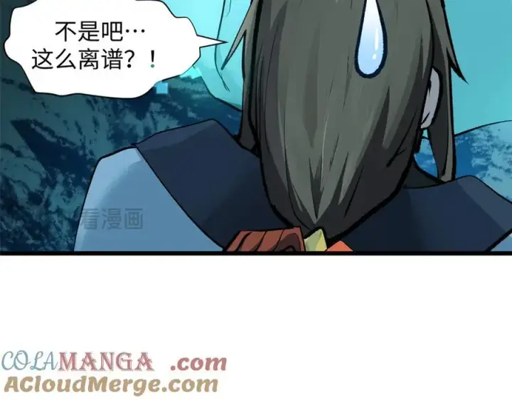 漫画《顶级气运，悄悄修炼千年》188 仙帝气运第17张图