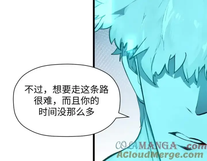 漫画《顶级气运，悄悄修炼千年》188 仙帝气运第37张图