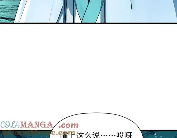 漫画《顶级气运，悄悄修炼千年》188 仙帝气运第49张图