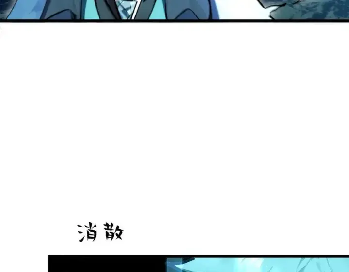漫画《顶级气运，悄悄修炼千年》188 仙帝气运第70张图