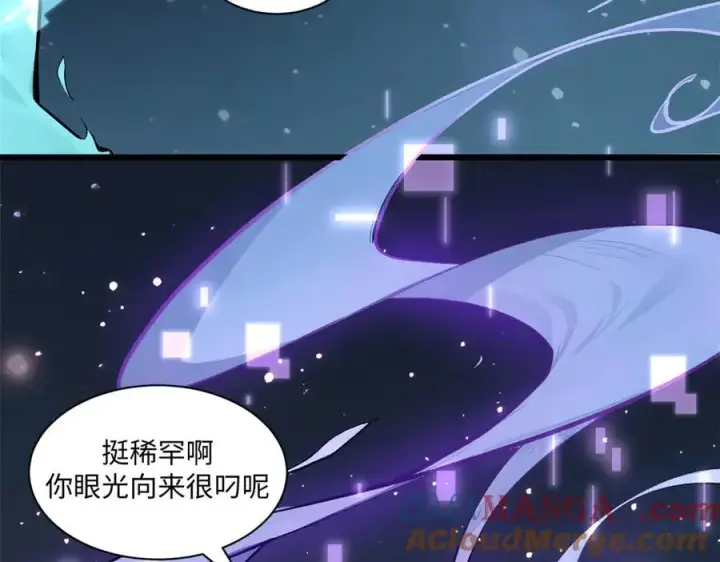 漫画《顶级气运，悄悄修炼千年》188 仙帝气运第77张图