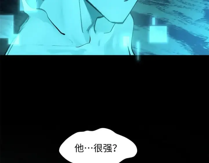 漫画《顶级气运，悄悄修炼千年》188 仙帝气运第8张图
