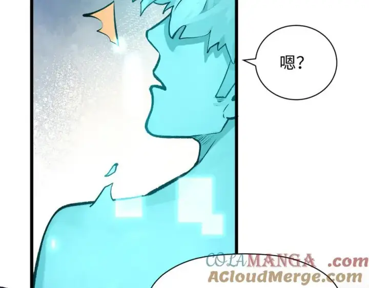 漫画《顶级气运，悄悄修炼千年》188 仙帝气运第89张图