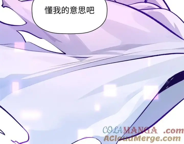 漫画《顶级气运，悄悄修炼千年》188 仙帝气运第93张图