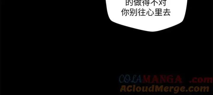 漫画《顶级气运，悄悄修炼千年》189 再见,李掌教第169张图