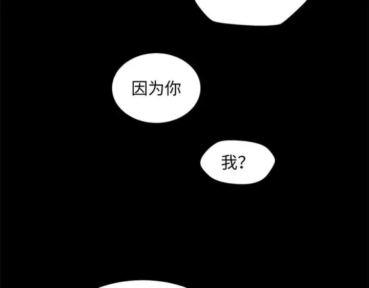 漫画《顶级气运，悄悄修炼千年》189 再见,李掌教第171张图