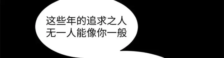 漫画《顶级气运，悄悄修炼千年》189 再见,李掌教第172张图